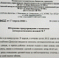 ЕДДС Кайтагского района информирует: - Сетевое издание Деловой Кайтаг