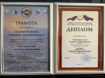 Педагоги и школьники Кайтагского района получили награды по итогам муниципальных конкурсов