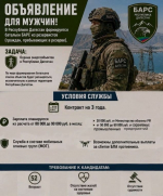 ОБЪЯВЛЕНИЕ ДЛЯ МУЖЧИН!